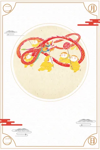 中国风二月二龙抬头宣传海报高清