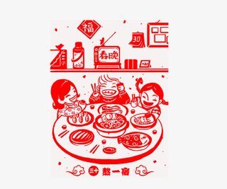 中国风剪纸全家人吃年夜饭免抠