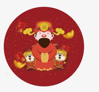 正月初五迎财神免抠素材免抠