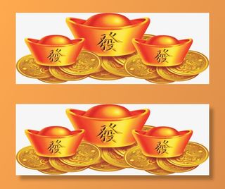 龙年金元珠宝春节图片免抠