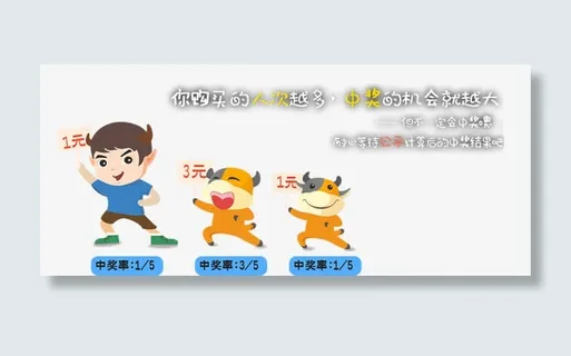 中奖率小牛男孩免抠