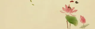 荷花水墨画banner背景