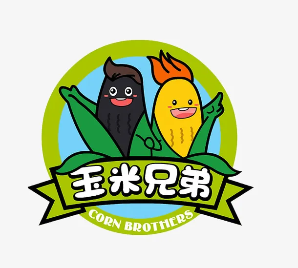 卡通手绘开心的玉米兄弟免抠