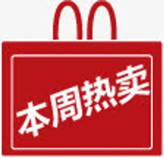 本周热卖卡通标签免抠