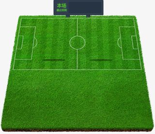 世界杯嘉年华免抠