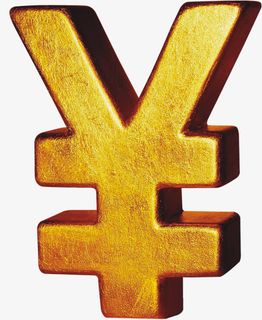 金色人民币符号商业地产空降财富图片免抠