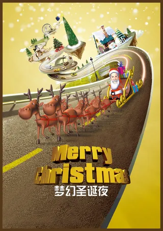 卡通梦幻圣诞节psd背景高清