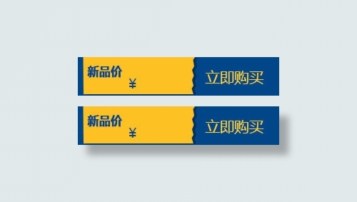 蓝色促销标签免抠