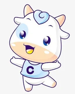 吉祥的小牛免抠