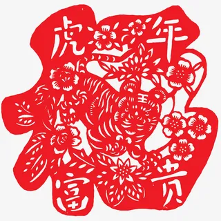 红色剪纸福字免抠