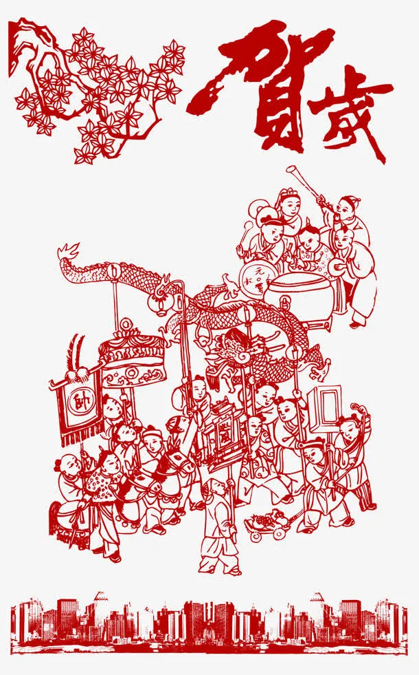 新春贺岁免抠