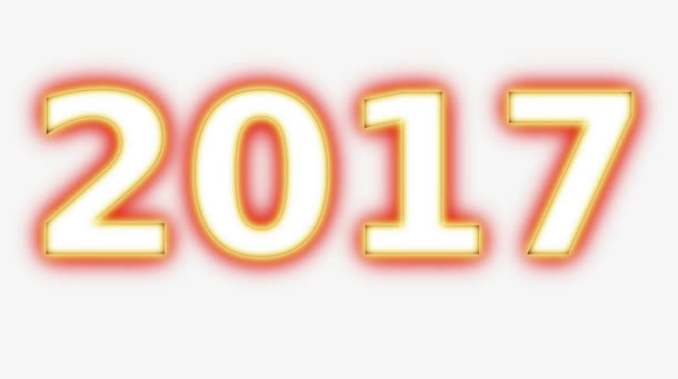 2017年装饰字体设计免抠