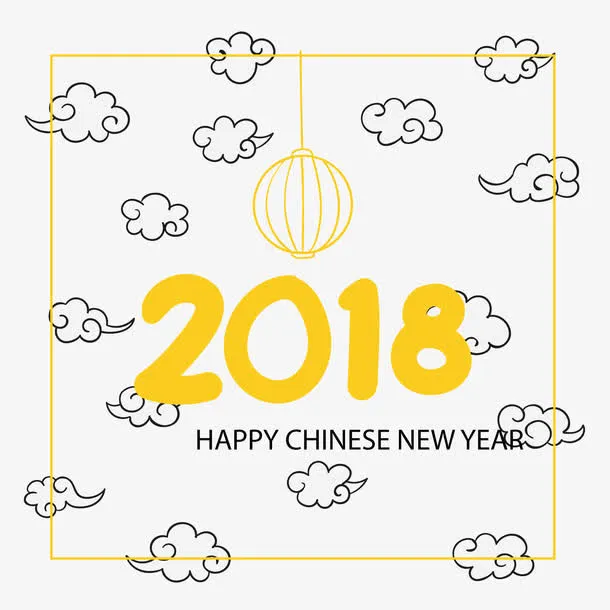 年可爱云朵贺卡矢量免抠
