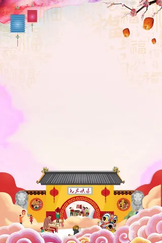 年狗年水彩中国风商场促销海报高清