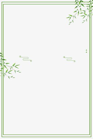 绿色创意春季海报边框免抠