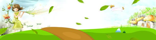 美景banner创意设计