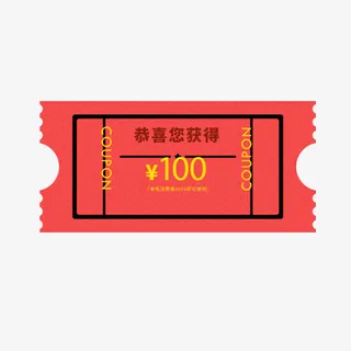 扁平化淘宝现金抵用劵免抠