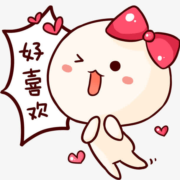 卡通文字设计免抠