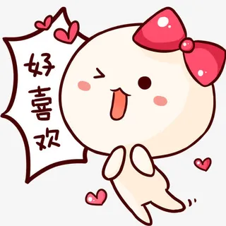 卡通文字设计免抠