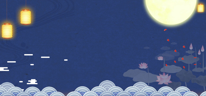 中秋味道主题海报高清