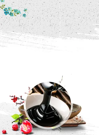 古方膏滋中医养生海报背景素材高清