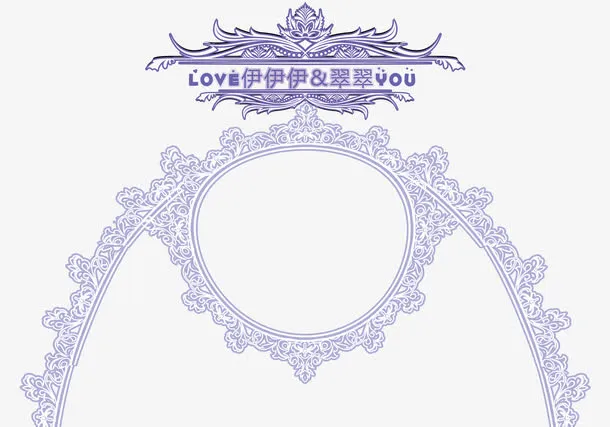 浪漫西式婚礼拱形花门免抠