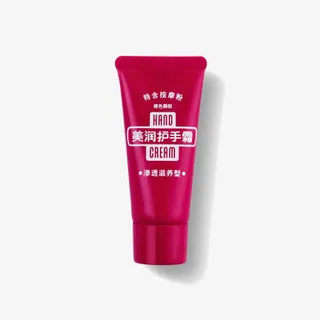 美润护手霜渗透滋养型免抠