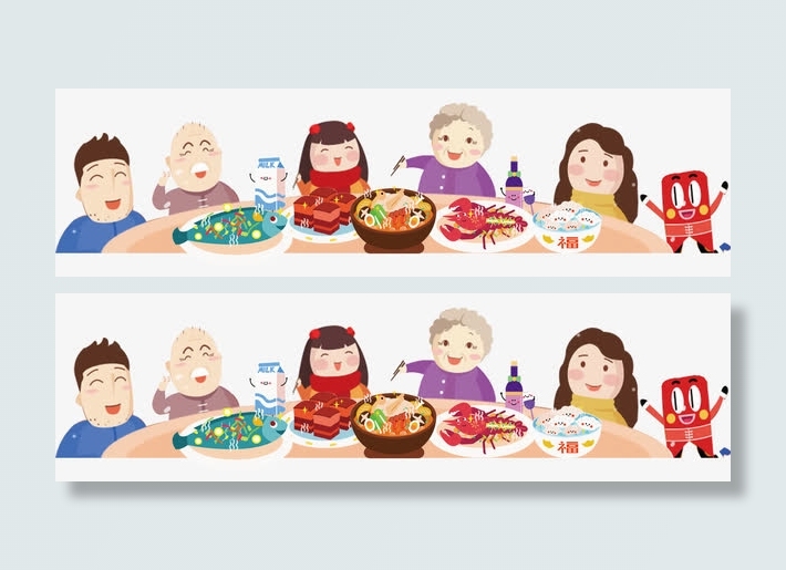 家人团圆宴免抠
