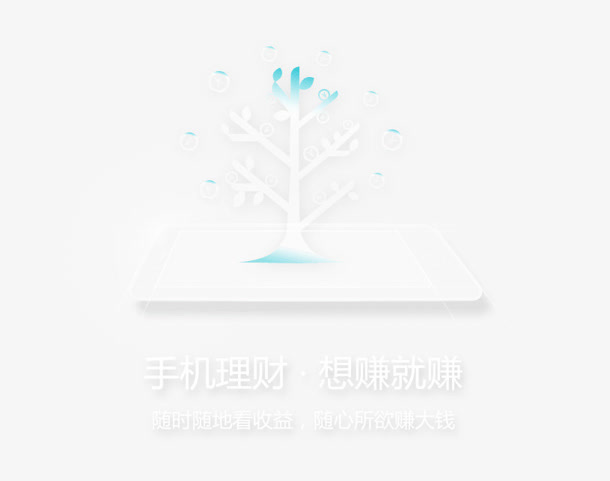 白色树枝摆件卡通免抠