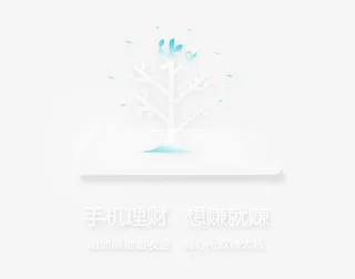 白色树枝摆件卡通免抠