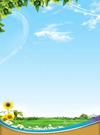 小学通知展板图片背景高清