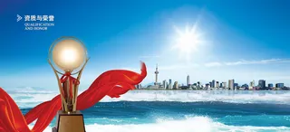 荣誉资质背景素材高清