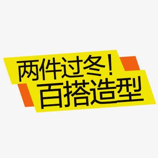 淘宝价格标签装饰图标设计PSD免抠