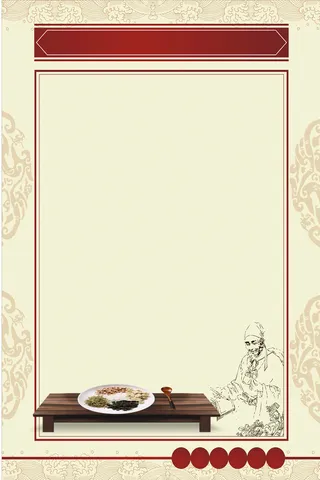 中国风艾灸理疗海报psd分层背景图高清