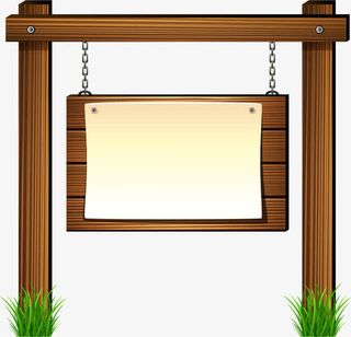 矢量卡通锁链木质告示牌免抠