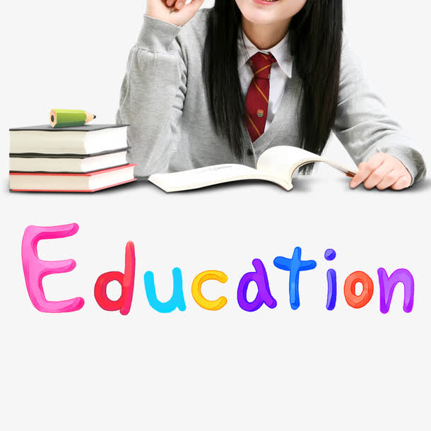 学生课本免抠