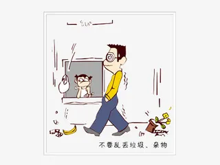 创建文明城市免抠