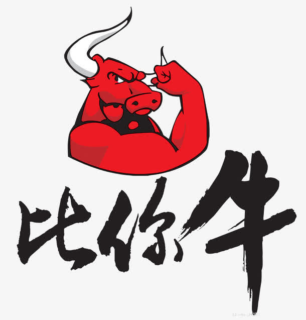 文字图片免抠