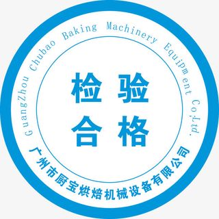 合格证书模板免抠