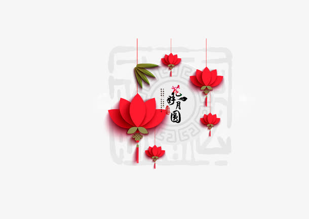 花好月圆红花方形图案免抠