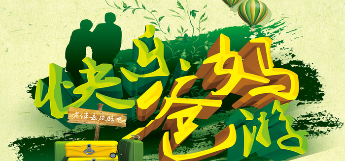 清新背景高清
