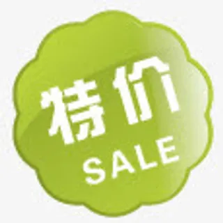 淘宝小图标素材淘宝促销图标免抠