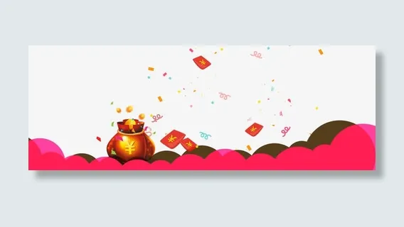 双十一元素免抠