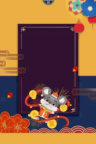 新年创意简约背景图高清