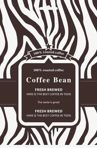 斑马纹设计元素免抠