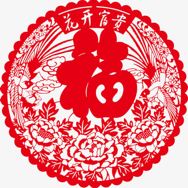 春节剪纸免抠