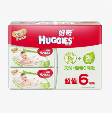 产品实物婴儿纸尿裤免抠