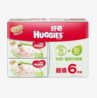 产品实物婴儿纸尿裤免抠