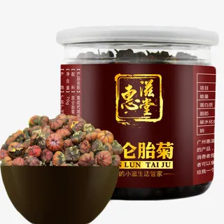 惠滋堂昆仑胎菊免抠