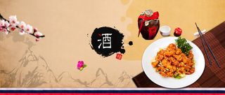 中国风美食创意banner背景517吃货节高清